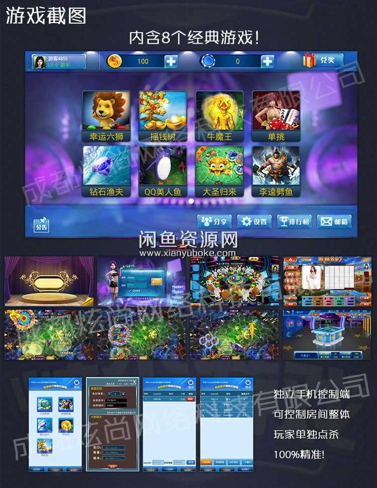 2.星力正规平台在哪里？