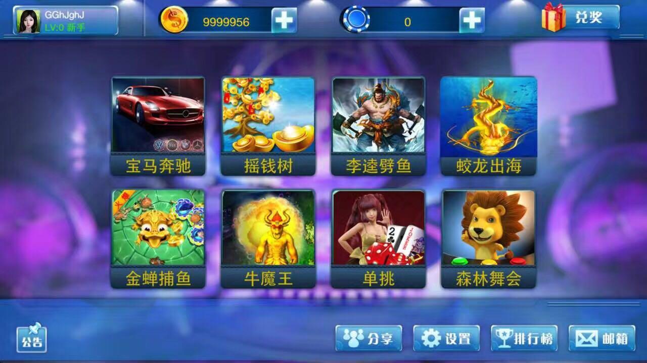 2.如何检查钓鱼专家的充值记录？