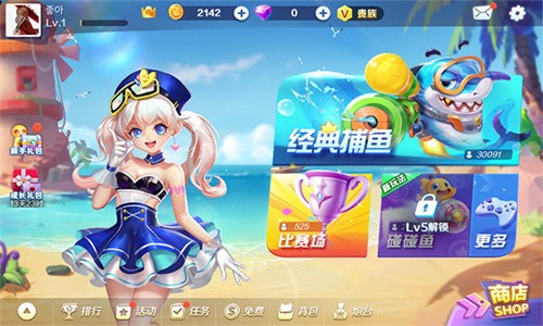 2.如何找到星力游戏