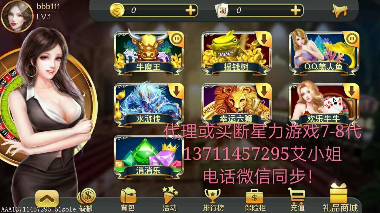2.星力九代一个平台多少钱？