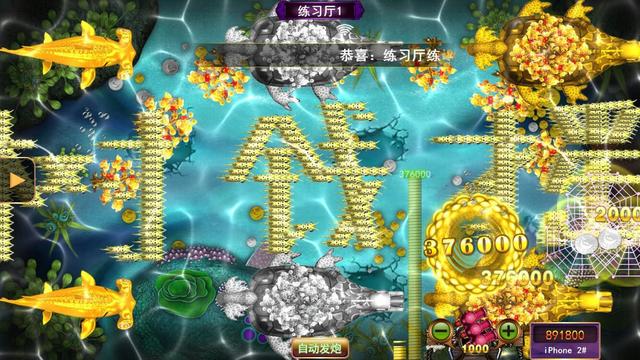 2.星力九代打鱼游戏平台