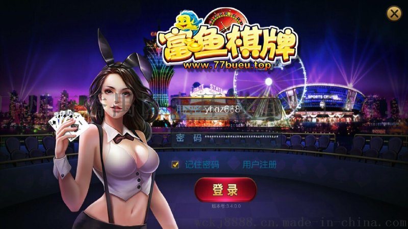 2.哪里有正版星力？