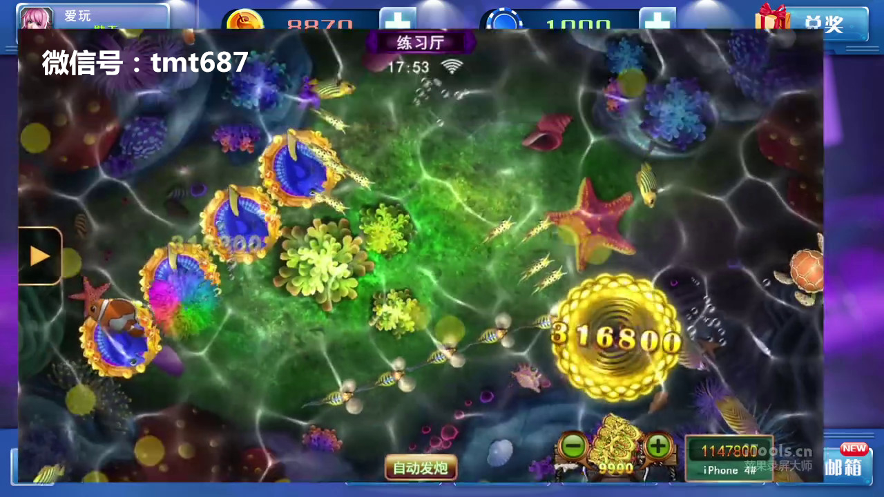 2.星力九代牛魔王怎么打？