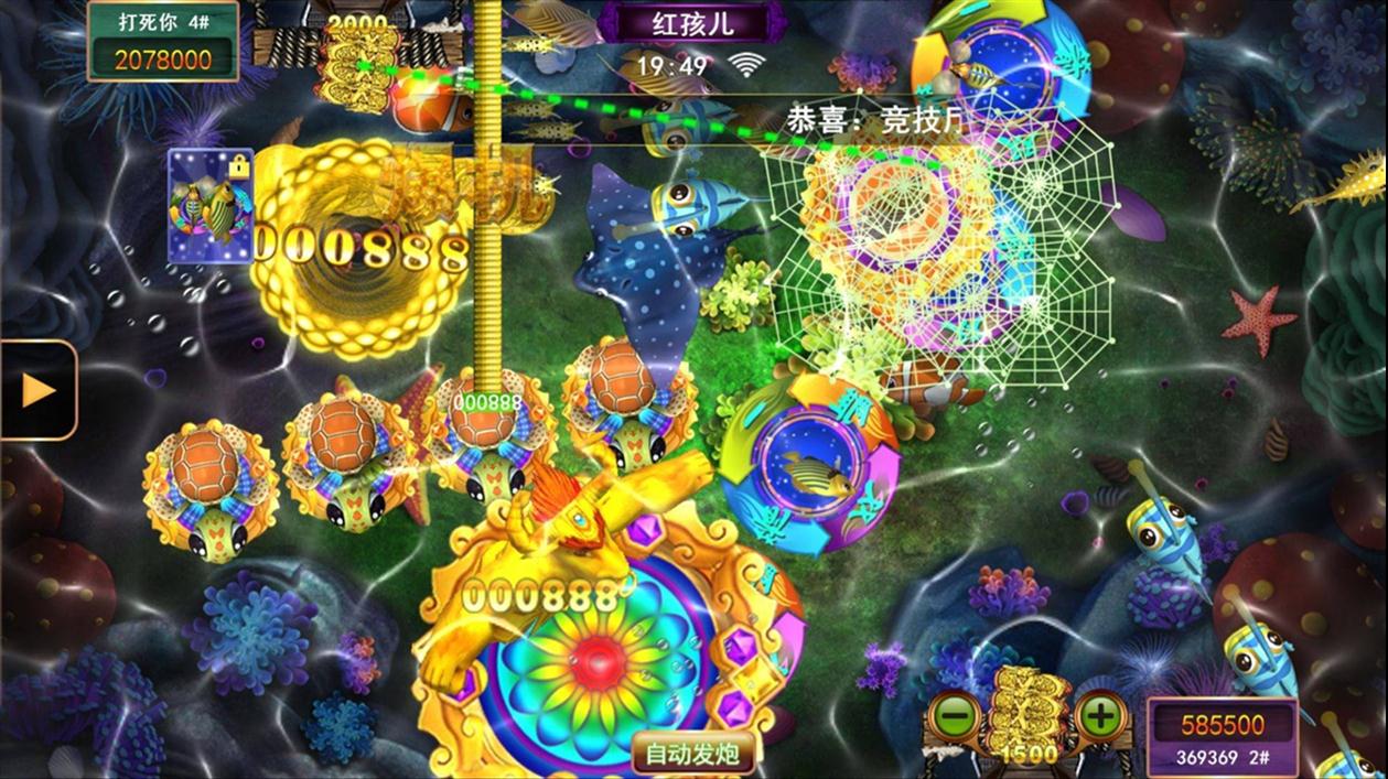 2.星力九代摇钱树钓鱼有控制吗？