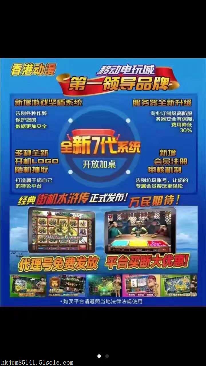 2.星力正规平台在哪里？