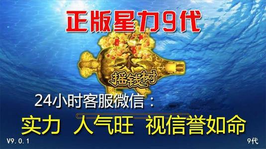 2.星力九代哪个平台好？