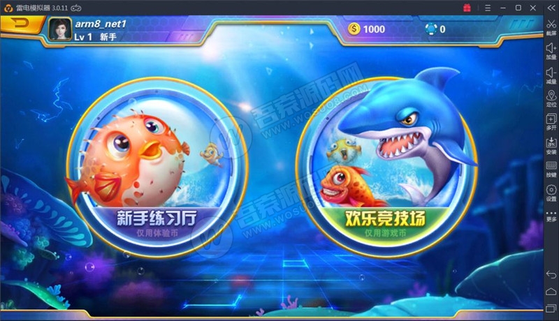 2.下载正版星力九代游戏平台