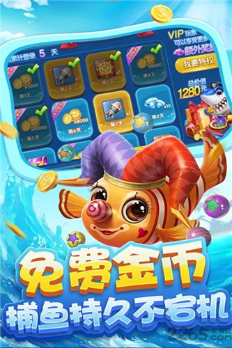 2.哪里有正版星力？