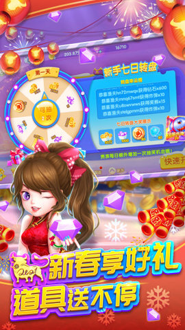 2.星力正版手游诚招加盟代理，上海星力游戏怎么玩？