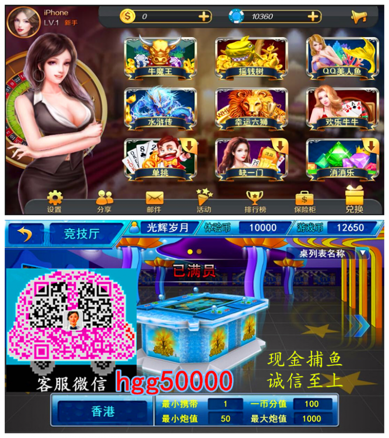 2.有活动的星力打鱼平台正规吗？