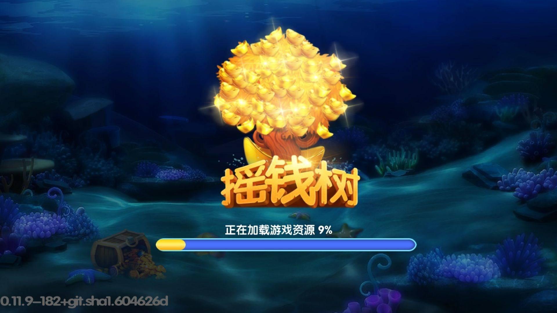 2.正版星力平台是正版吗？现在折扣！