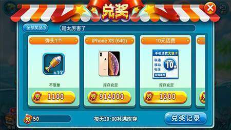 2.星力九代打鱼游戏平台
