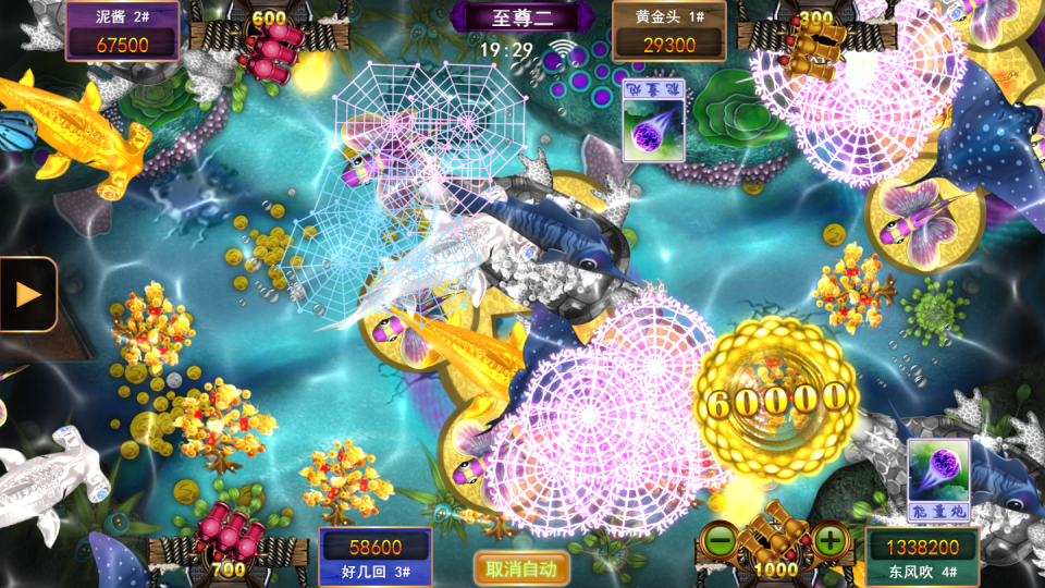 2.有活动的星力打鱼平台正规吗？