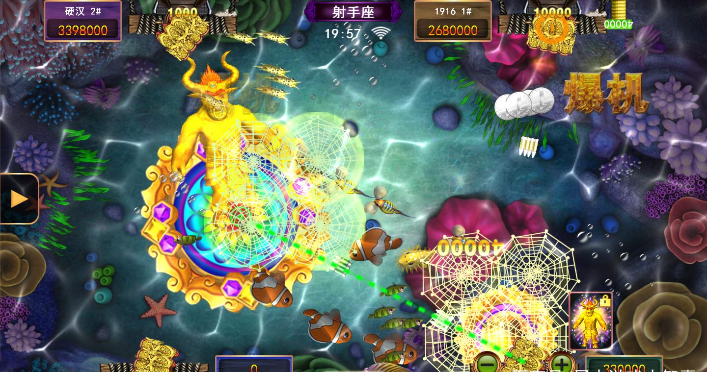 2.下载正版星力九代游戏平台