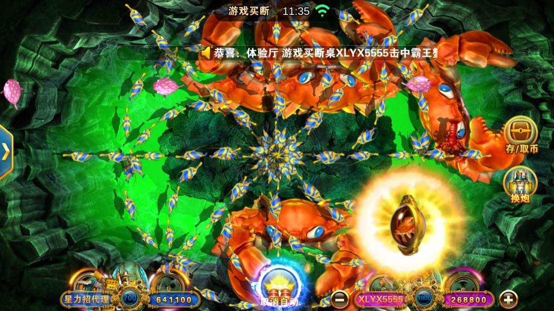 2.星力正版手游诚招加盟代理，上海星力游戏怎么玩？