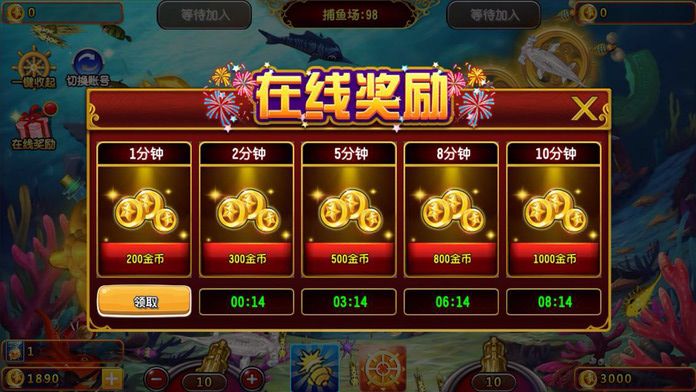 2.正版星力平台是正版吗？现在折扣！