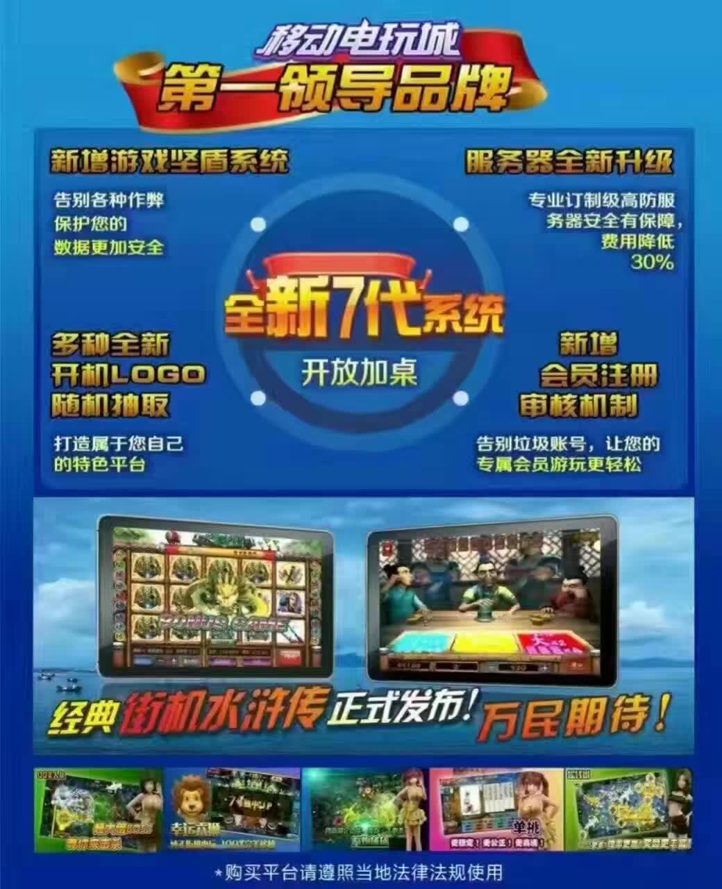 2.星力正版手游诚招加盟代理，上海星力游戏怎么玩？