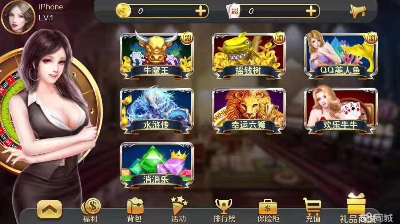 2.星力正版手游诚招加盟代理，上海星力游戏怎么玩？