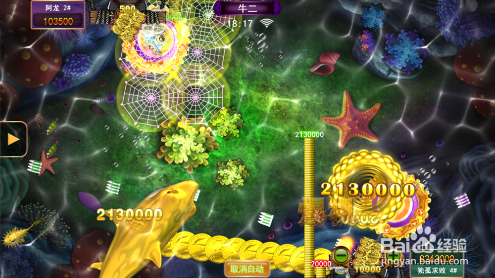 2.星力游戏和星途游戏的区别
