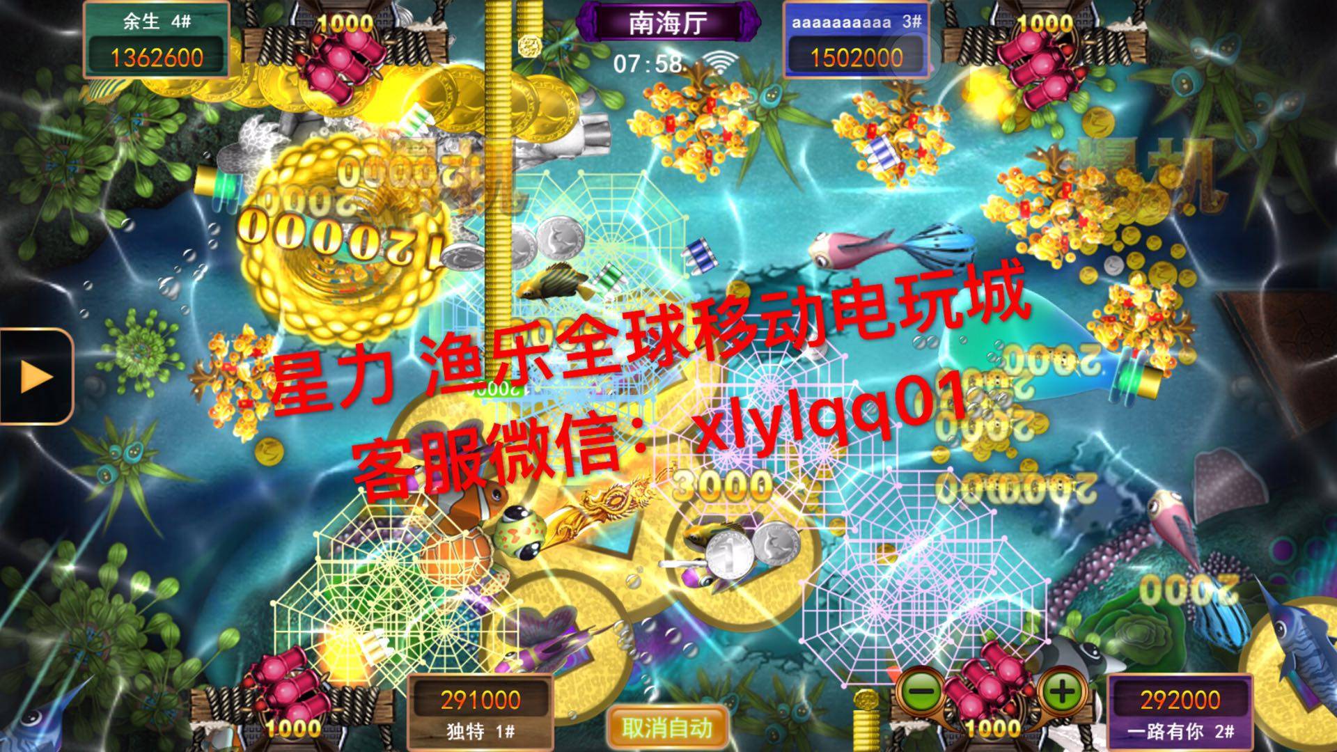 2.星力九代哪个平台好？