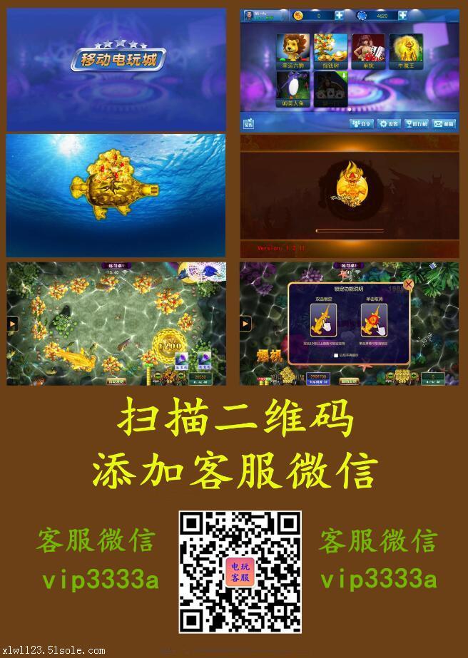 2.有活动的星力打鱼平台正规吗？