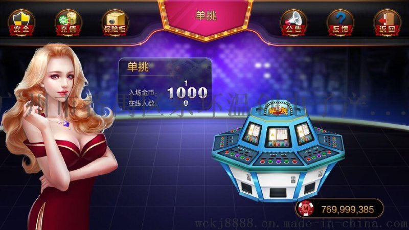 2.正版星力平台是正版吗？现在折扣！
