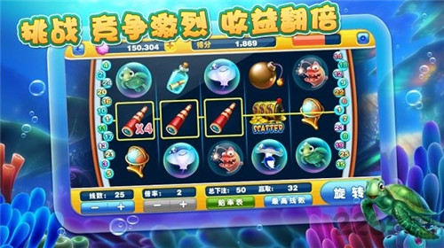 2.星力9代捕鱼刷新规律