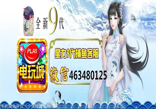 2.星力九代哪个平台好？