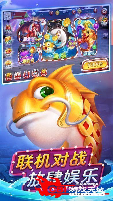 2.星力九代摇钱树钓鱼有控制吗？