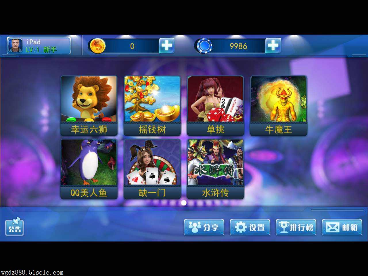 2.如何找到星力游戏