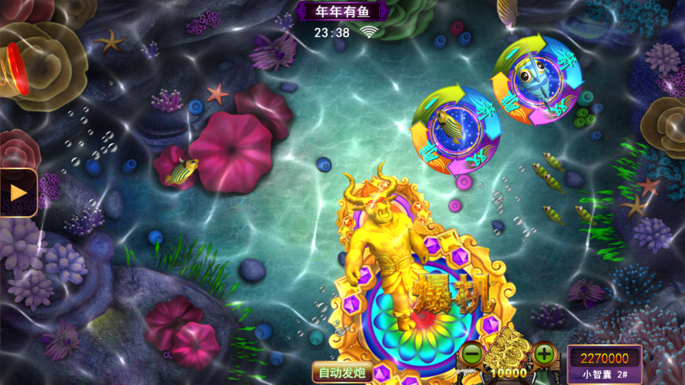2.如何下载星力移动电玩城？