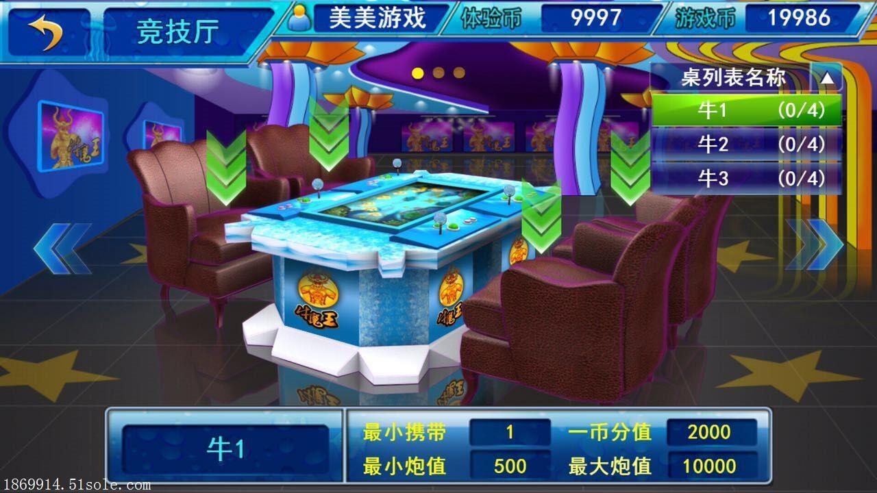 2.星力九代哪个平台好？