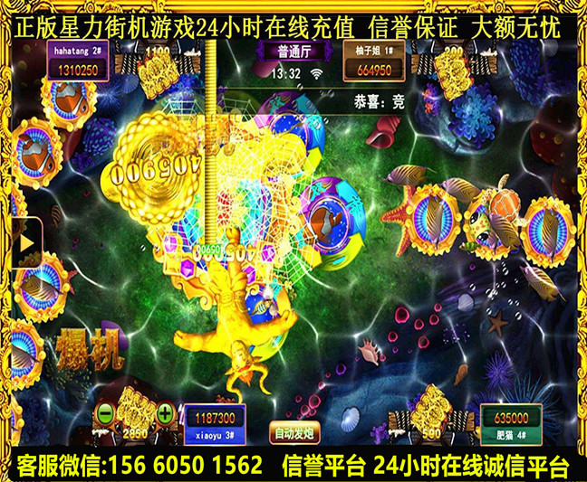 星力9代有信誉吗?
