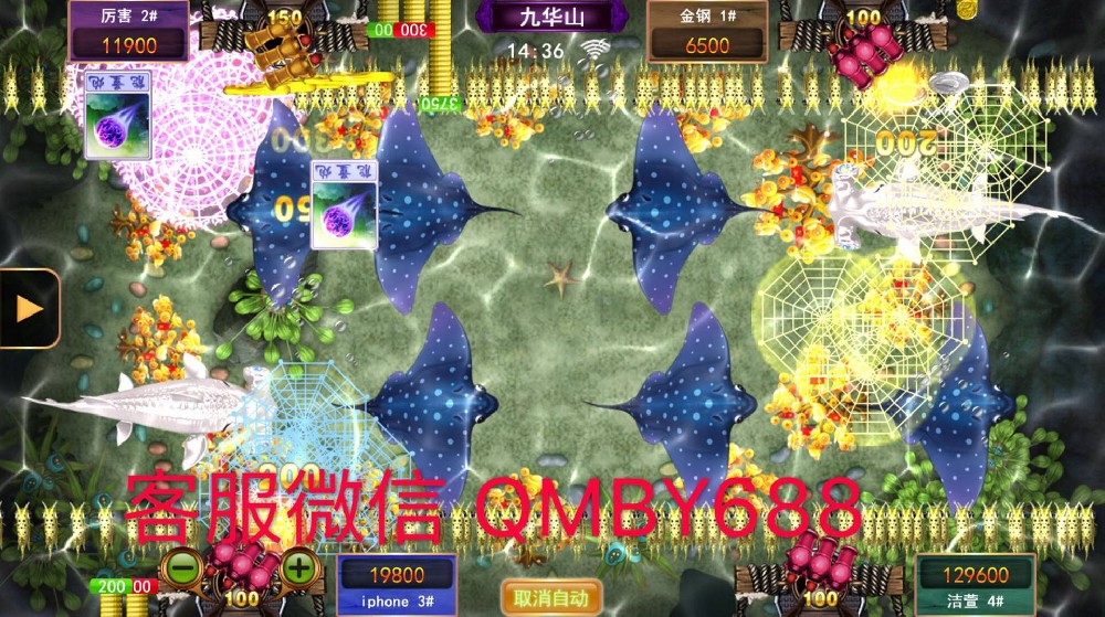2.星力九代平台靠谱吗?
