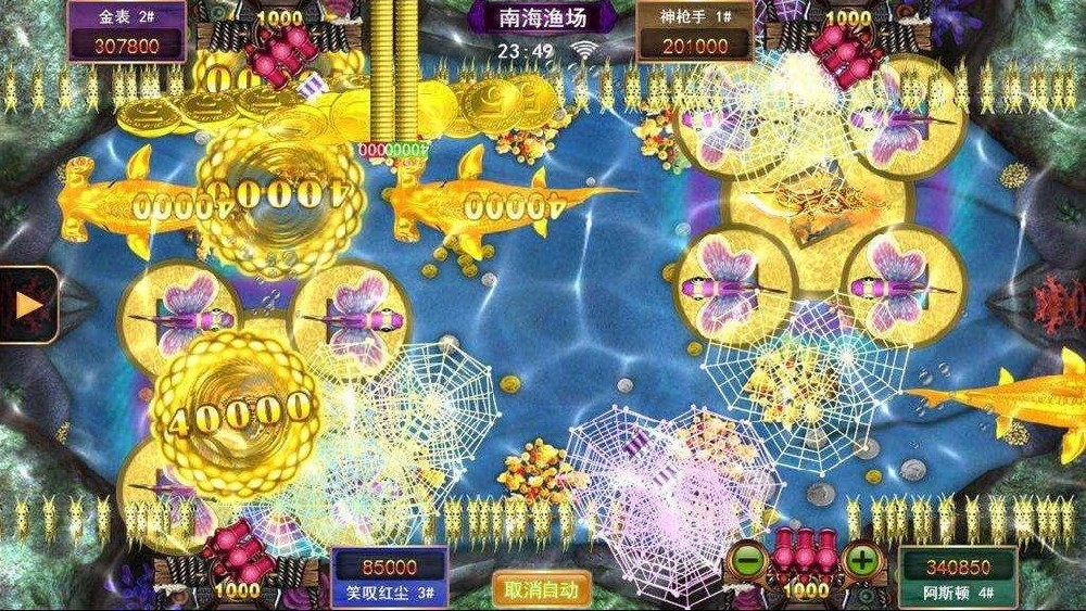 4.哪里有正版星力？